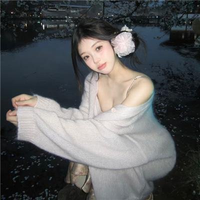 如是